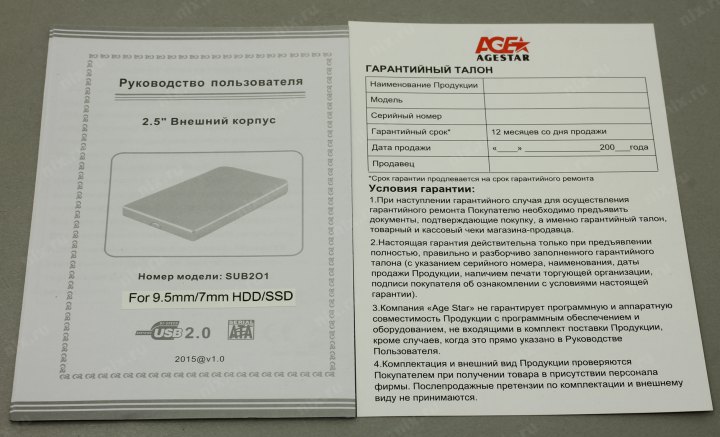 Драйвер Agestar Sub201 - standarttravel