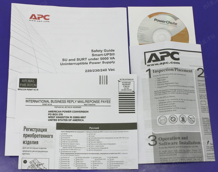 Apc Back Ups Rs 800 Software Testing