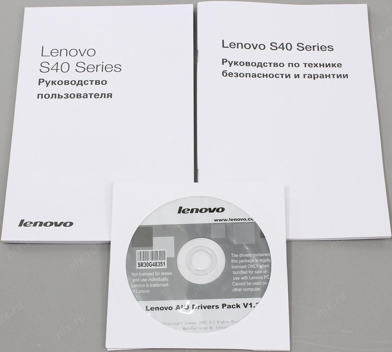 драйвера lenovo s40-40