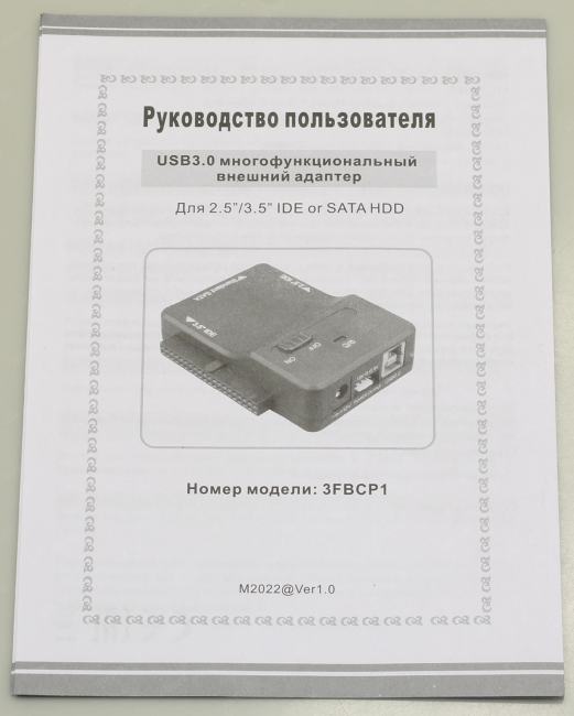 драйвер agestar 3fbcp1