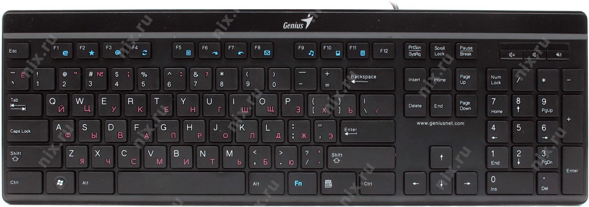 Драйвер для клавиатуры genius slimstar i222 скачать