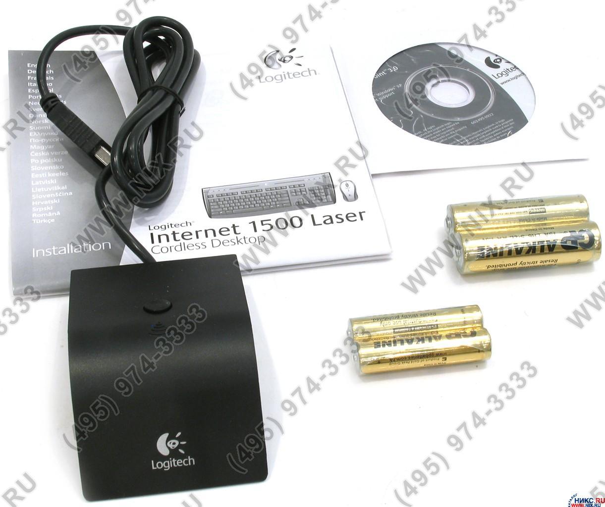 Internet 1500 laser cordless desktop драйвер скачать