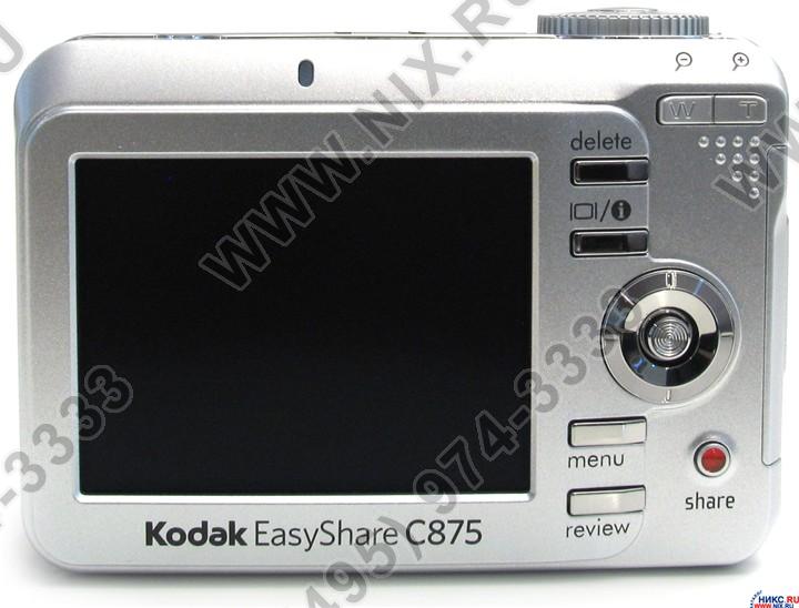 Kodak Easyshare Software For Vista