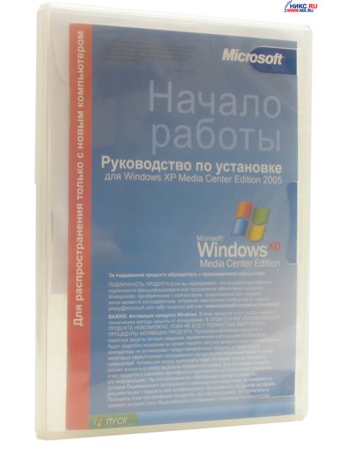 windows xp media center edition 2005 iso oem