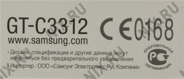 Драйвер Samsung Gt-C3312