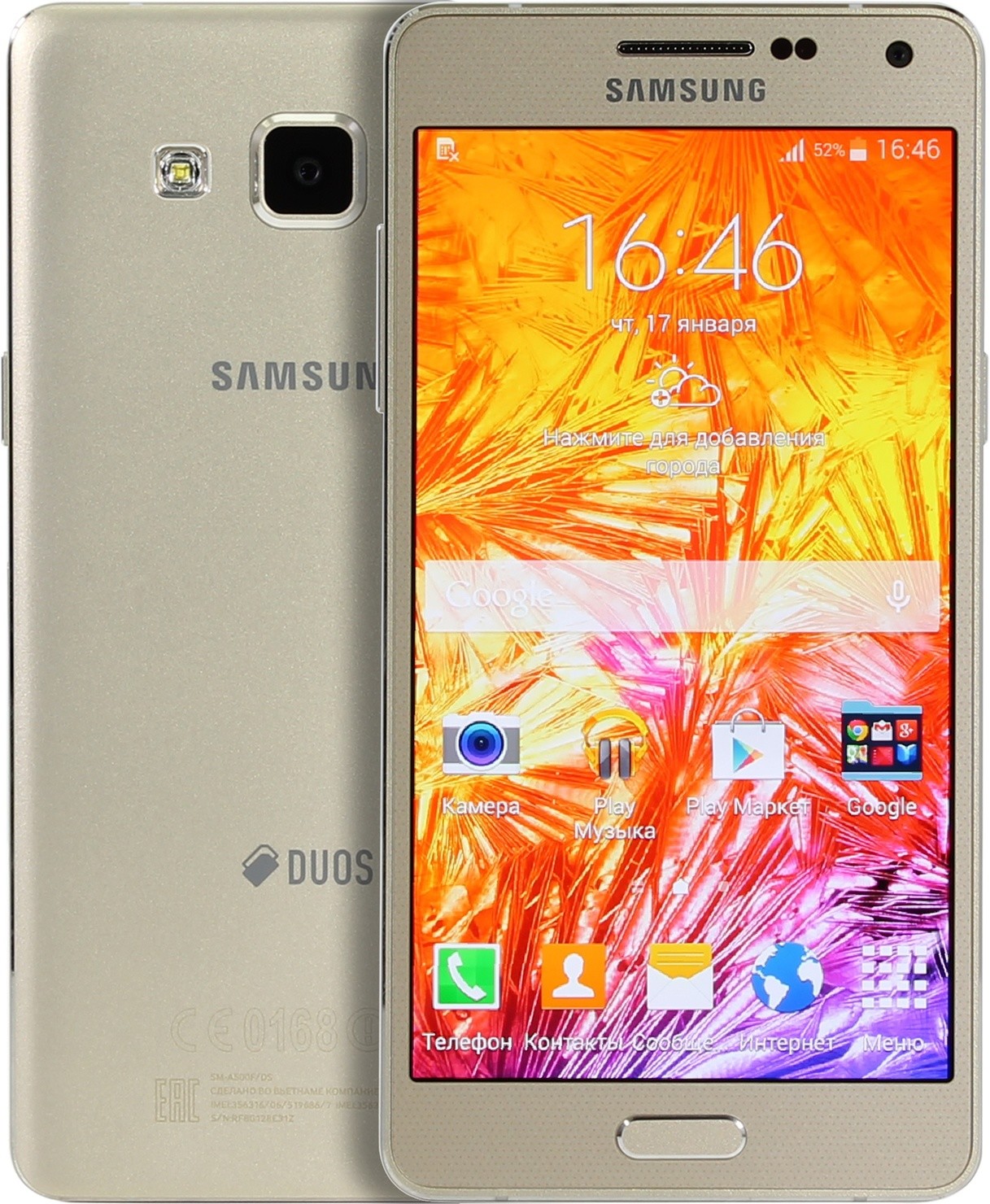 Samsung Galaxy Sm A300f Купить
