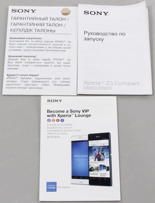 Sony z3 compact d5803 прошивка