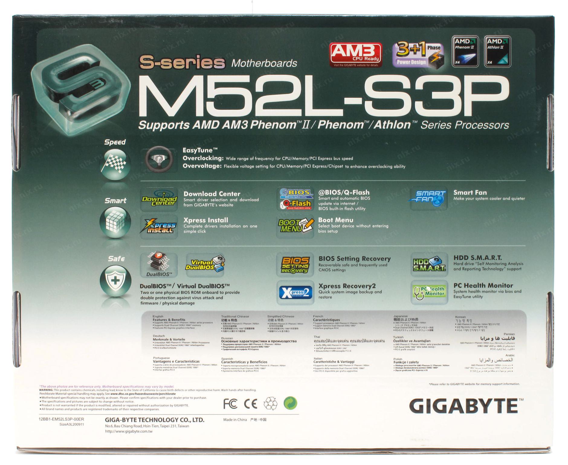 Скачать драйвера для gigabyte m52l s3p