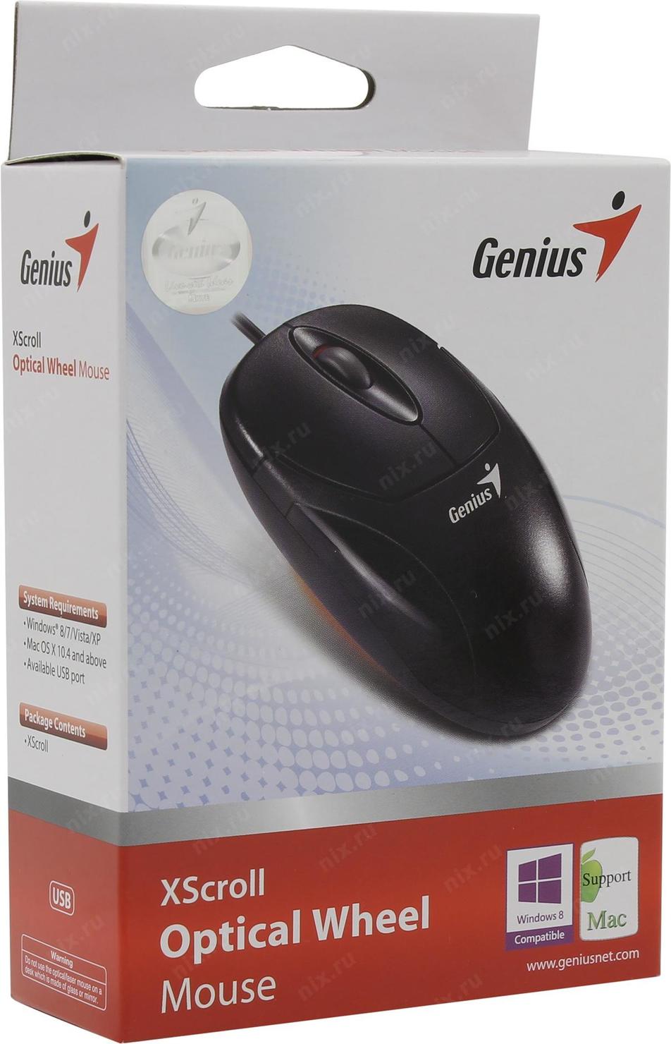 Скачать драйвер для genius gm 120014