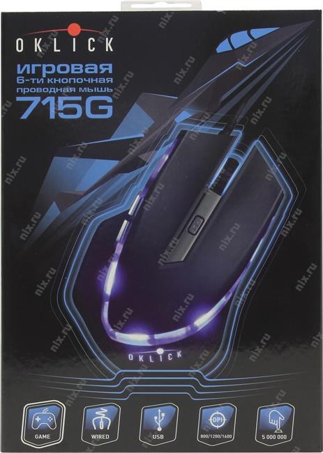 oklick 715 g wired gaming драйвера