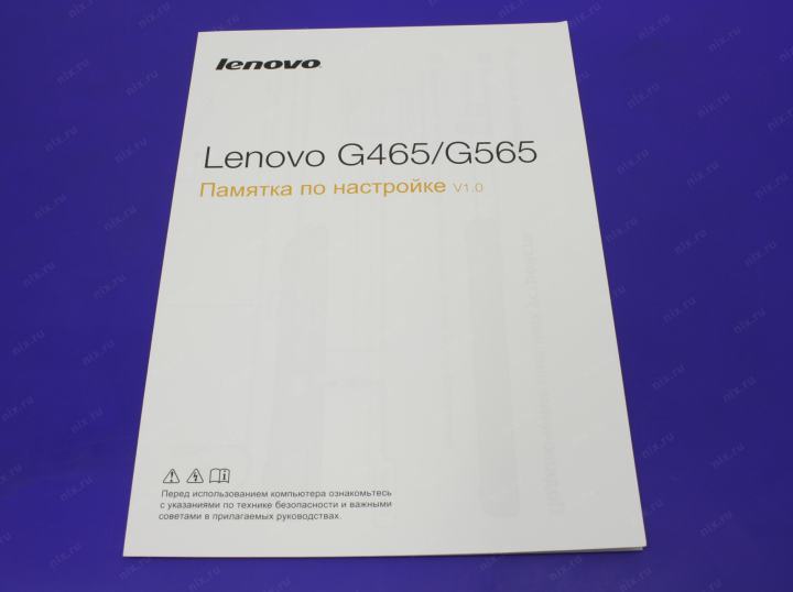 Lenovo G565 Wifi Driver Download