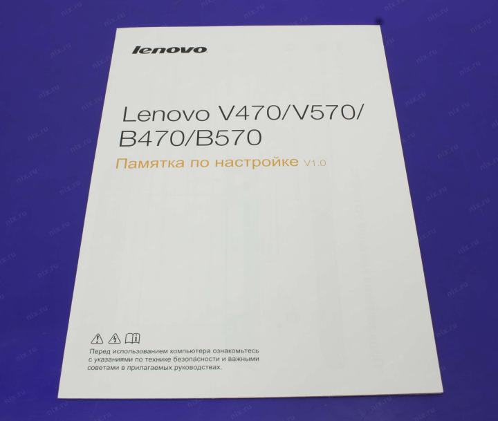 Драйвер На Вай Фай V570C Lenovo