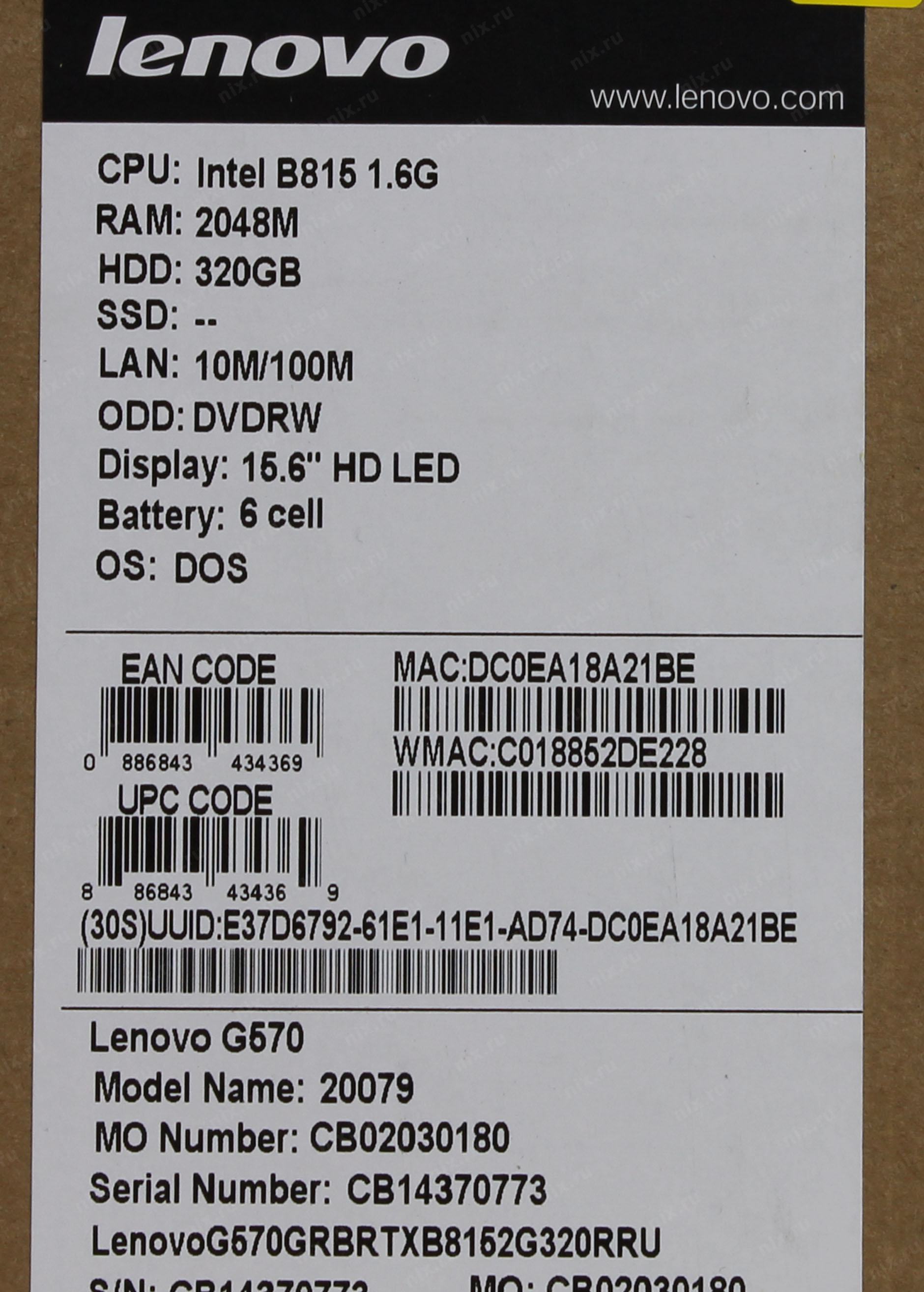 драйвера на lenovo g570 скачать