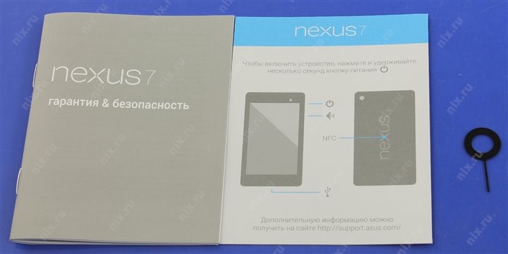 Asus Nexus K009 Прошивка