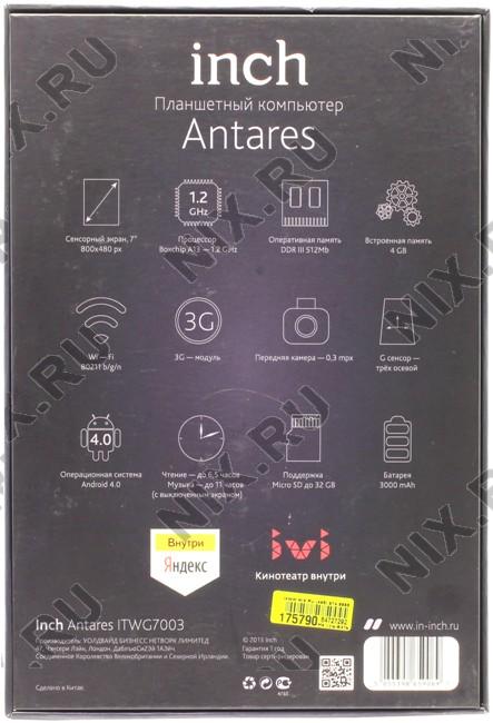 Inch Antares Itwg7003    -  7