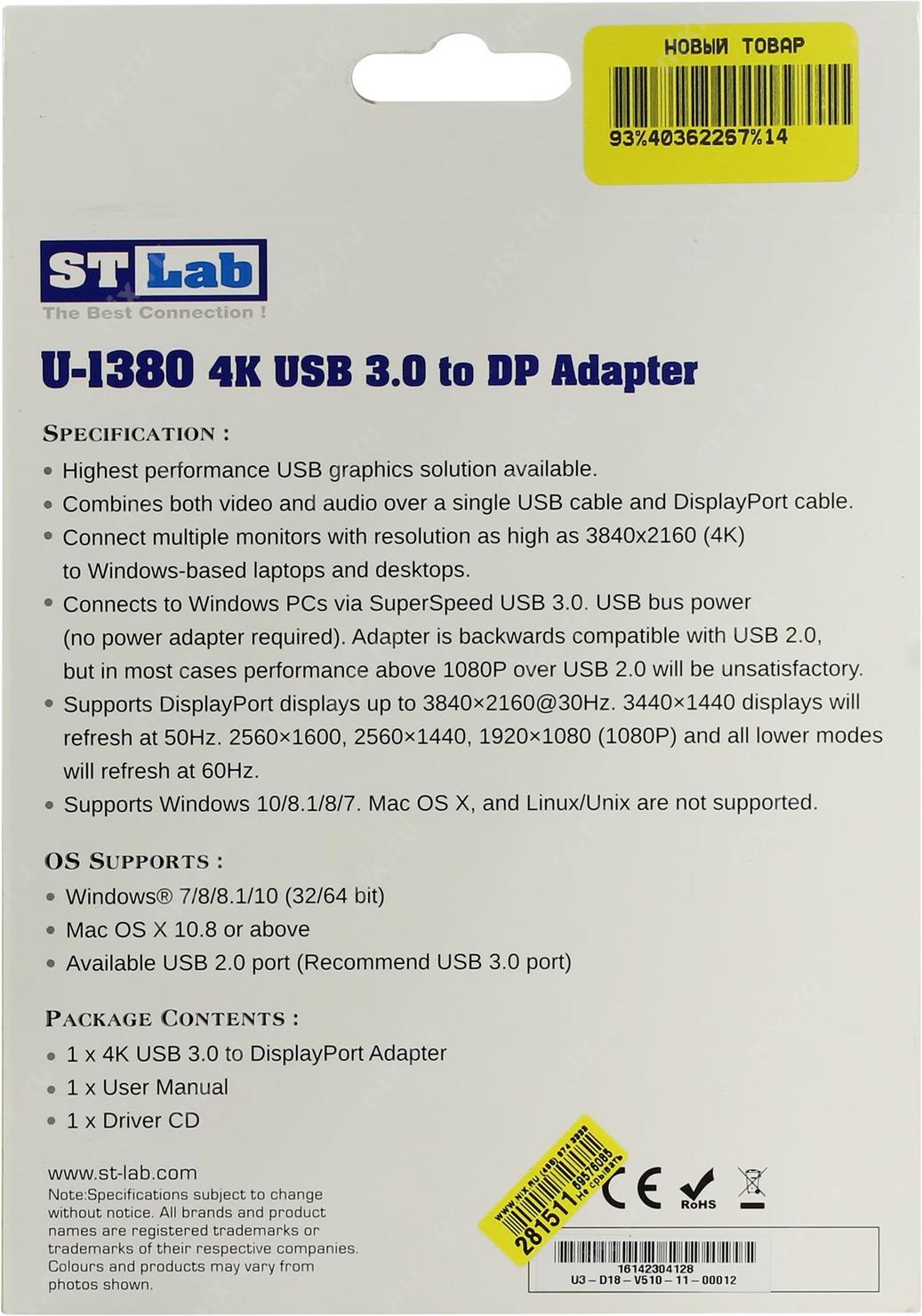 windows 7 с драйверами usb 3.0