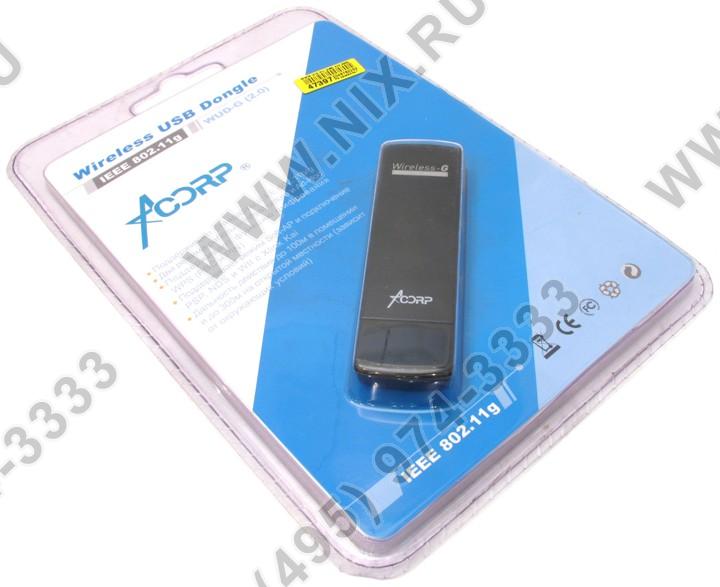 acorp wireless g драйвер windows 7