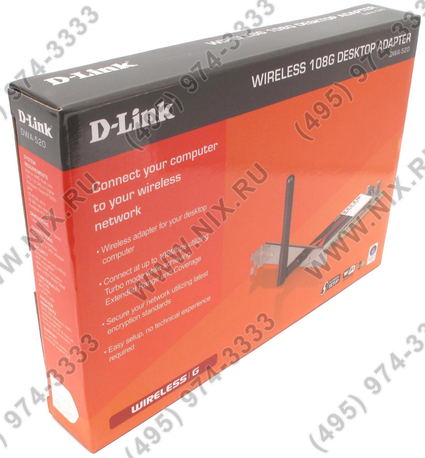 D link dwa 520 wireless 108g driver