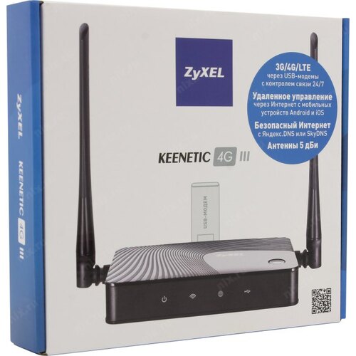 Zyxel Keenetic 4G Драйвер