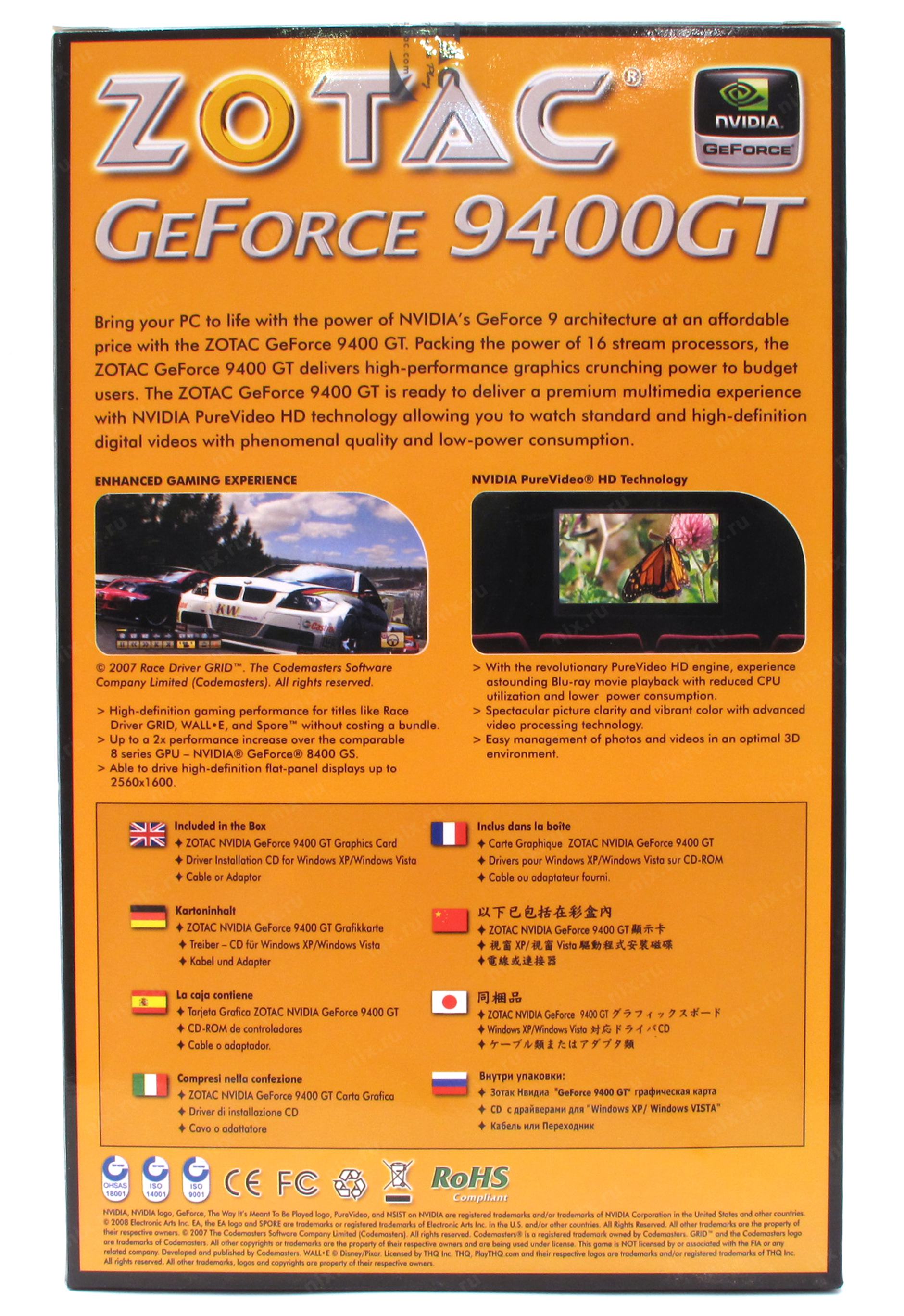 скачать драйвер nvidia geforce 9400 gt windows xp