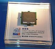 Intel Pentium 4 570J