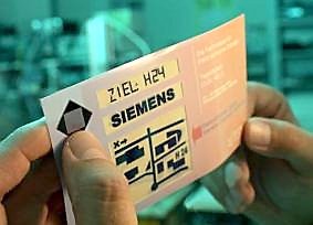 Siemens flexi-screen