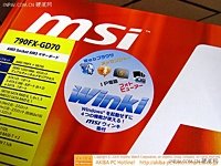 MSI Winki