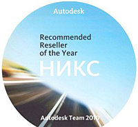 Autodesk     Recommended Reseller of the Year