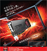    AMD Radeon HD 6870