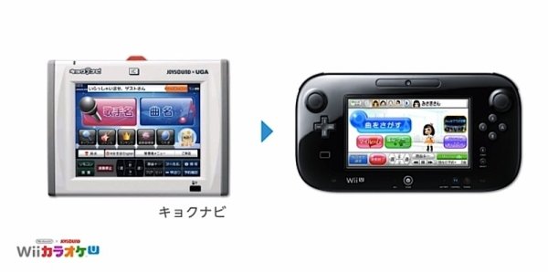    Nintendo Wii