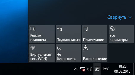 Windows 10_center