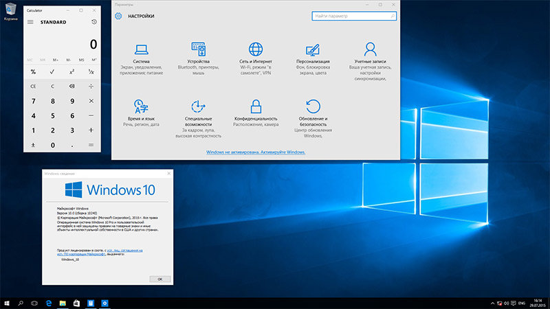 Windows 10 screen1