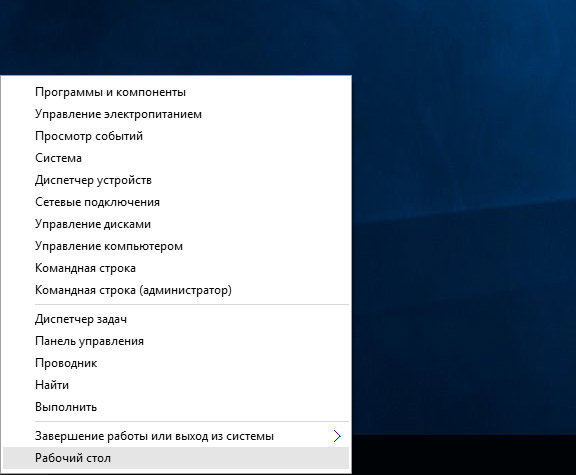 Windows 10 screen5