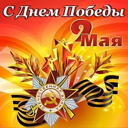 График работы магазинов НИКС 9 мая