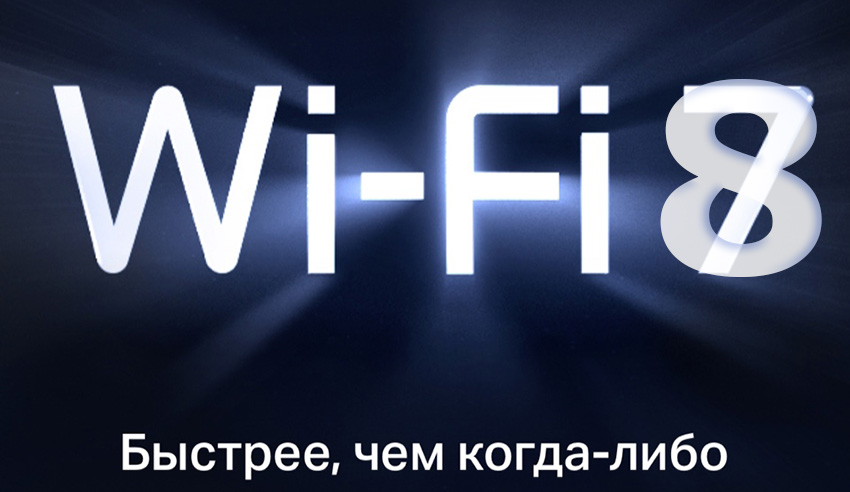  Wi-Fi  