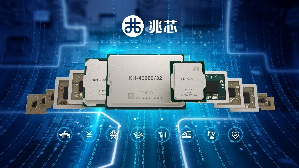 Выпуск восьмиядерных настольных процессоров x86 Zhaoxin KX-7000  подтверждает амбиции Китая