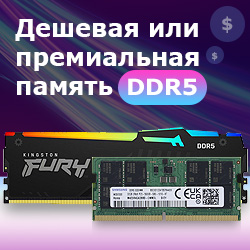     DDR5:      EXPO/ XMP 