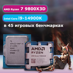 AMD Ryzen 7 9800X3D  Intel Core i9-14900K  45  