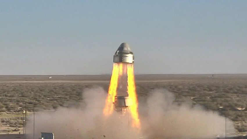 Испытания системы аварийного спасения
