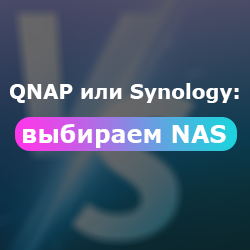 QNAP  Synology:  NAS