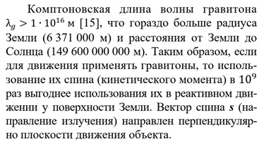 условие