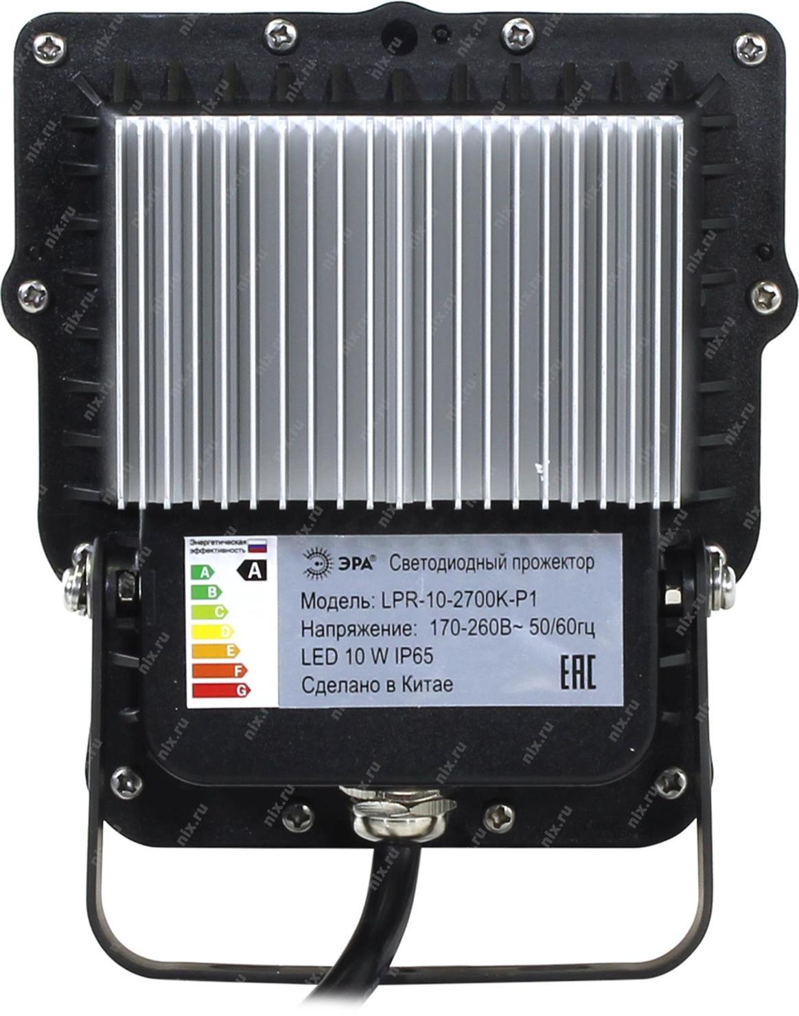 Мод на прожектор. Светодиодный прожектор Эра LPR-50-2700к-p1. LPR 10 4000k p1. LPR 10 4000 характеристики. Ремонт светодиодного прожектора Эра LPR-20-400k-p1.