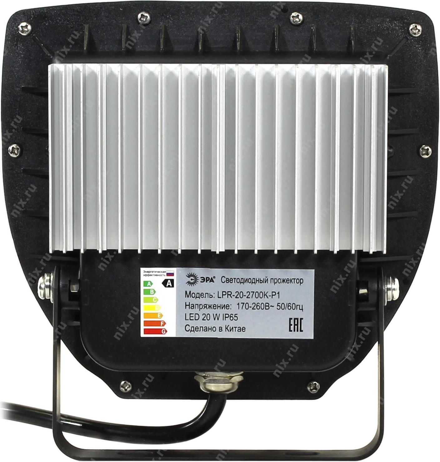 Светодиодный прожектор Эра LPR-50-2700к-p1. Снизить ток матрицы светодиодного прожектора Эра LPR-20-400k-p1. Мод на прожектор