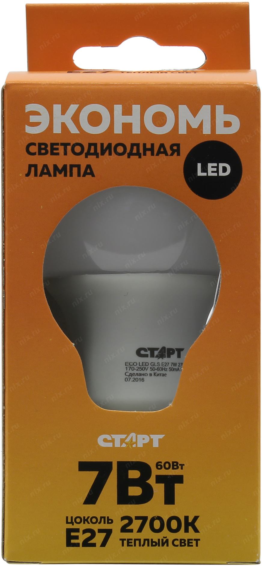 Схема лампы старт eco ledglse27