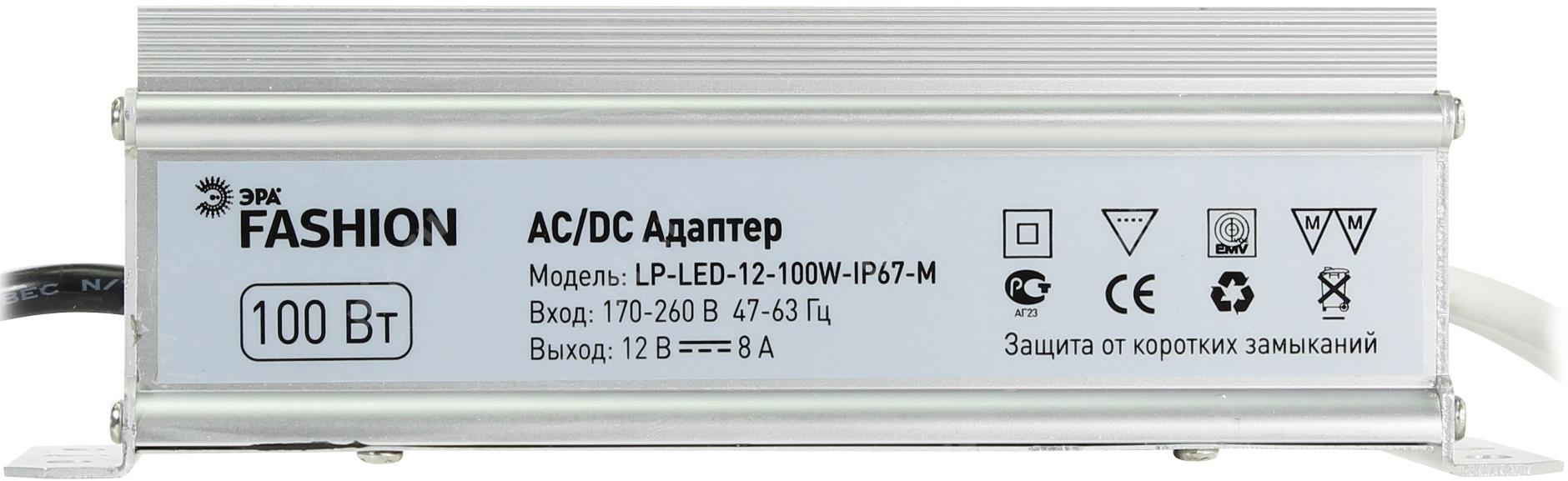 Leading 12. Блок защиты lp200w Эра 200-260v. Адаптер Эра led 12. Эра блок питания для светодиодной ленты. Эра LP-led-24-15w.