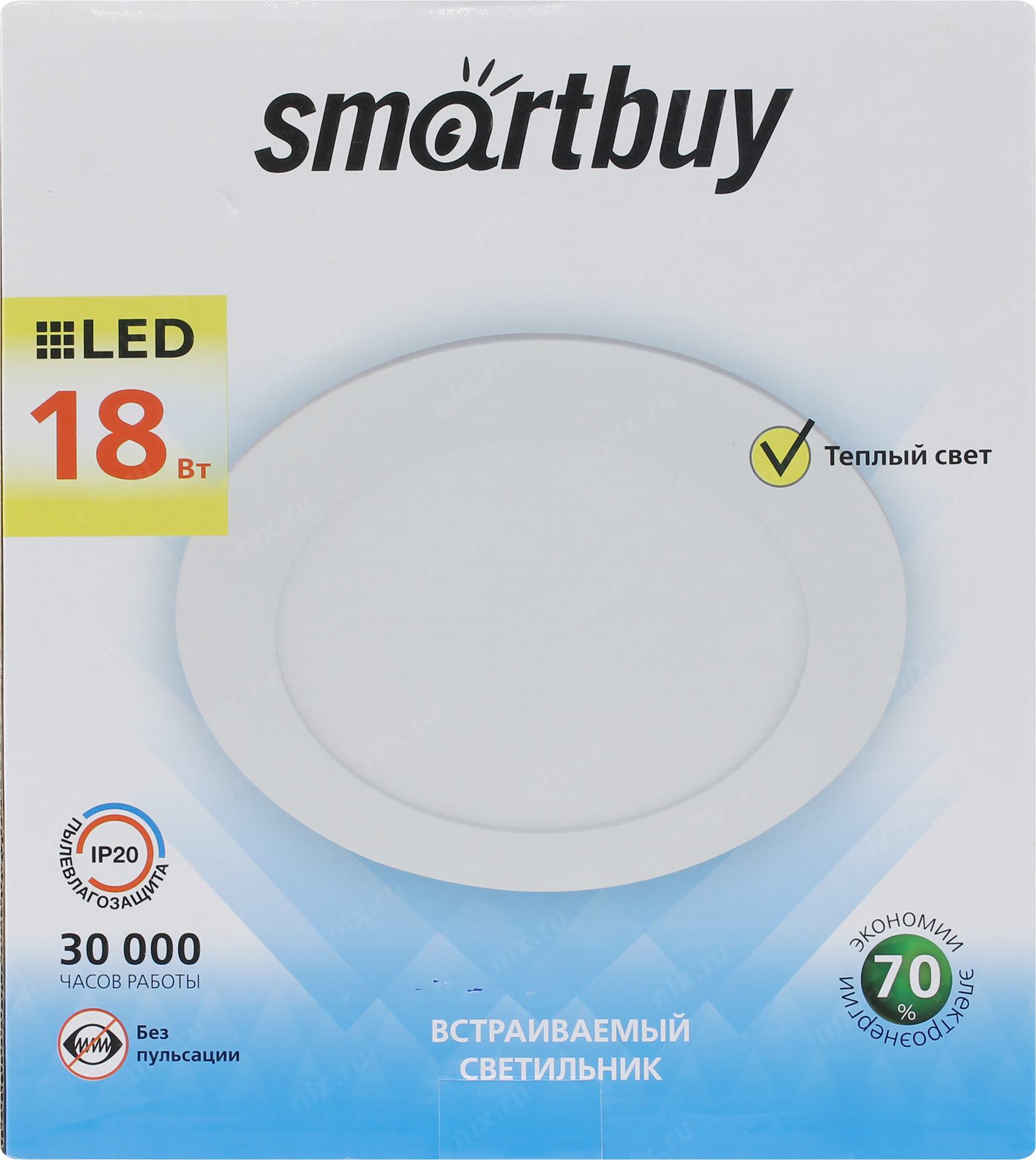 Светодиодный smartbuy. Встраиваемый (led) светильник DL SMARTBUY-18w/4000k/ip20 (SBL-DL-18-4k)/30. Встраиваемый led светильник DL 18вт, 4000k, ip20 (SMARTBUY). Встраиваемый (led) светильник DL SMARTBUY-9w/4000k/ip20 (SBL-DL-9-4k). Встраиваемый (led) светильник DL SMARTBUY-18w/4000k/ip20 (SBL-DL-18-4k)/30 как открыт.