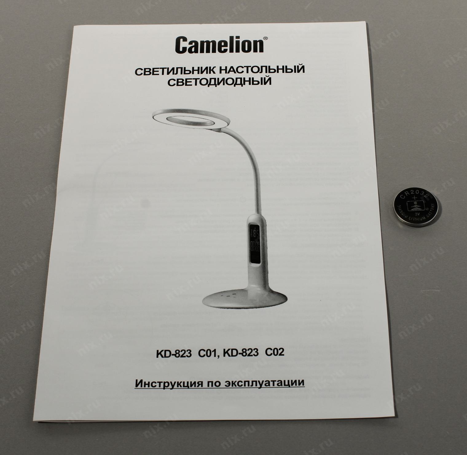 Camelion KD-823 c01