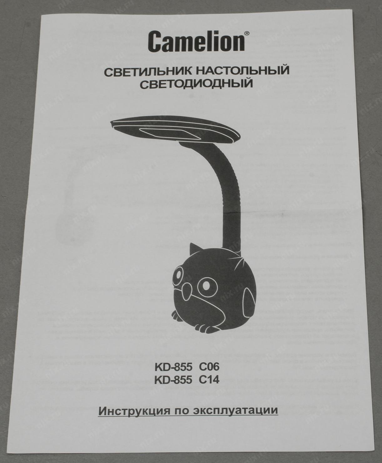 Camelion kd 001 схема