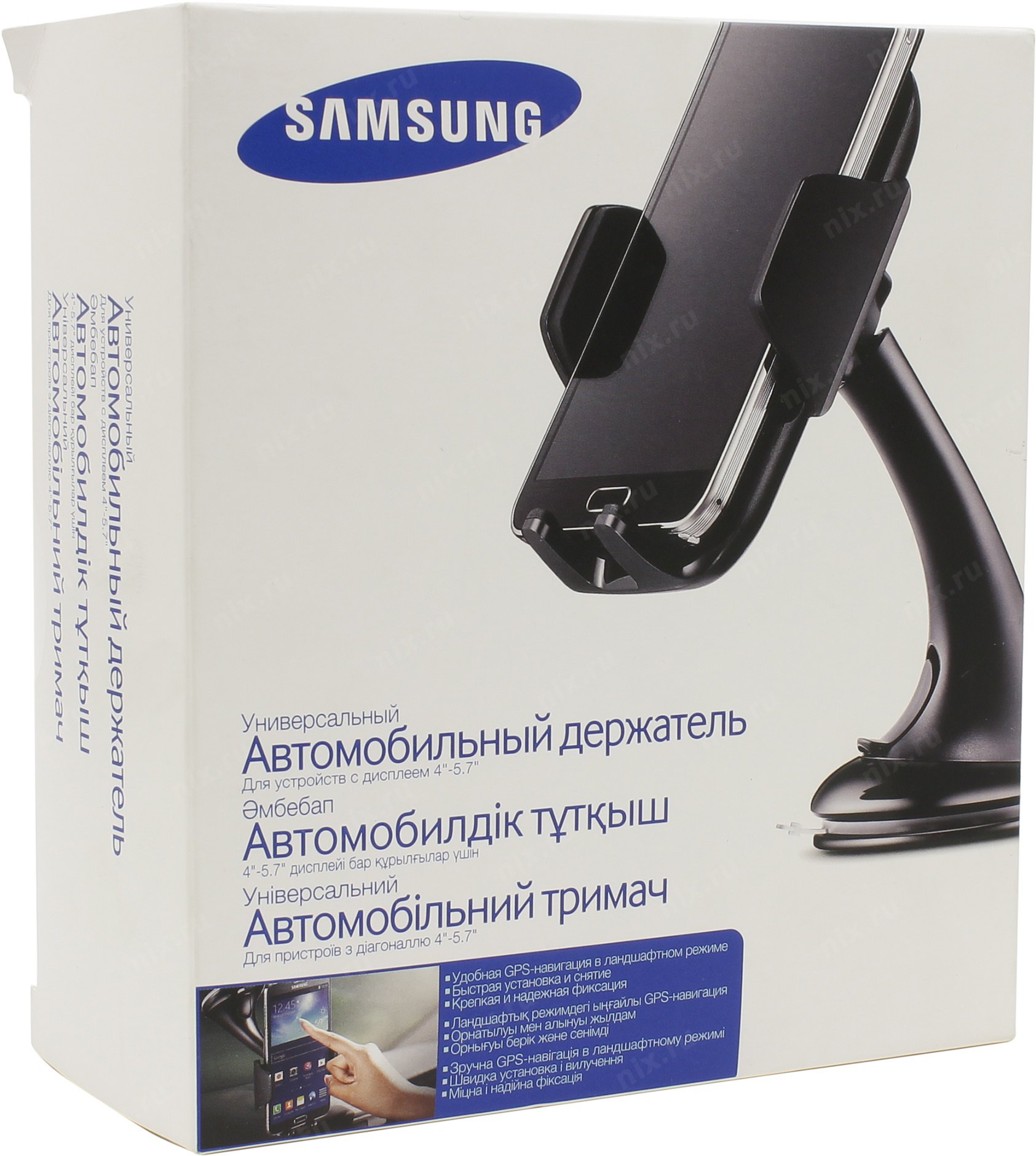 Samsung universal driver 3. Samsung ee-v200. Galaxy Universal hyperversal outversal.