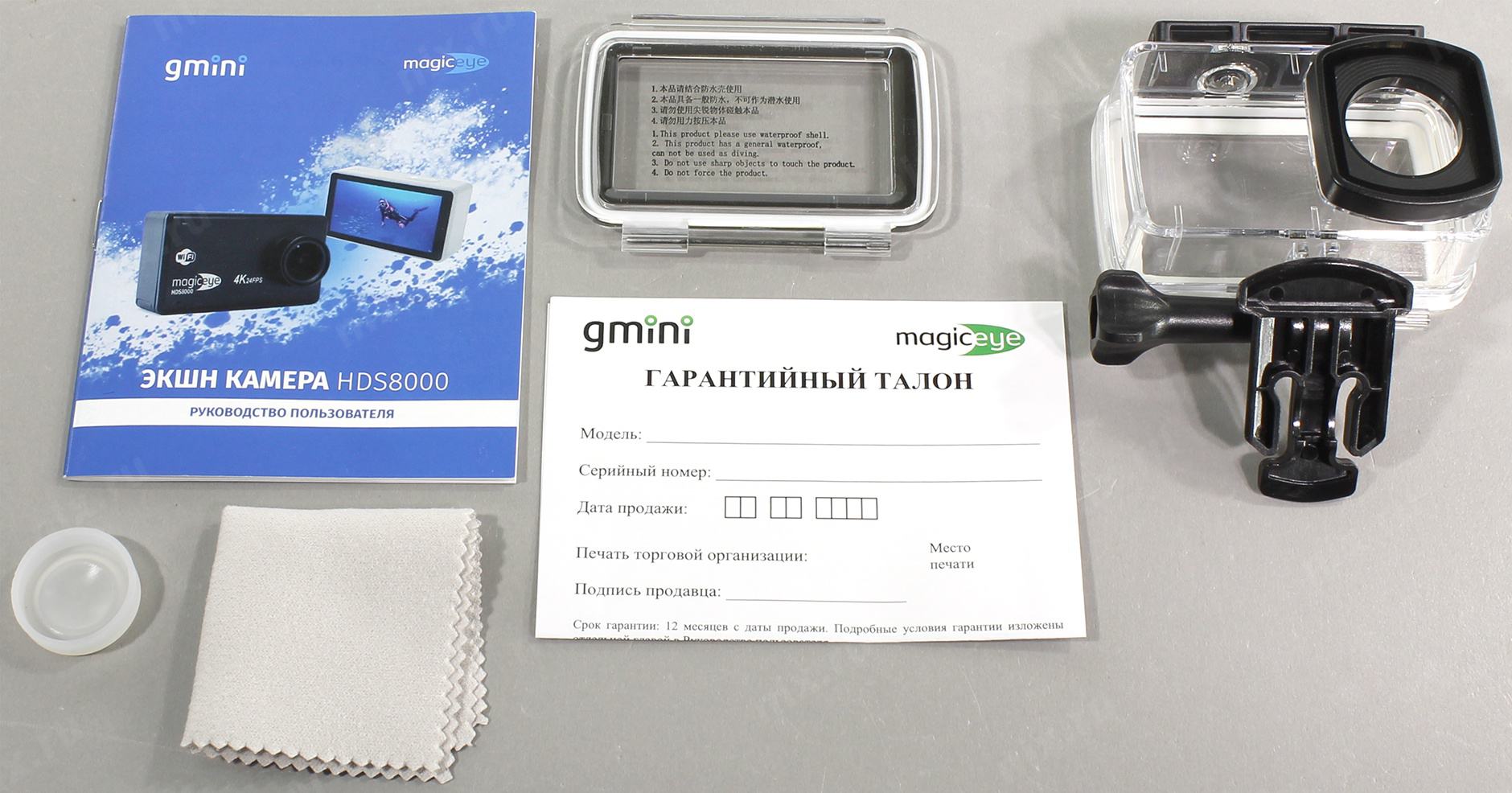 Экшн камера gmini. Аккумулятор для экшн камеры Gmini. Gmini MAGICEYE hds6000 аксессуары. Gmini MAGICEYE hds8000 включение WIFI. Экшн-камера Gmini MAGICEYE hds8000.